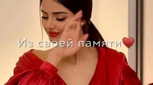 ИЩЮ ТЕБЯ Я 🫵🥷🏻😫🫀