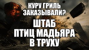 🔥Вечерний выпуск новостей 15.07.26