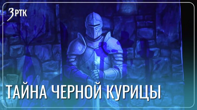 «Тридевятое царство» закрывает сезон премьерой