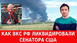 Американские чиновники отменяют визиты на Украину