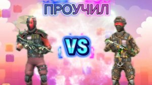 ПРОИГРАЛ ДУЭЛЬ МУДРЕЦУ НО ПОТОМ ОБЪЕДИНИЛСЯ СО СТЕРКСОМ И ПРОУЧИЛ ЕГО