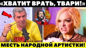 ШОУ-БИЗНЕС В ТРАУРЕ! Шахназаров ВЫДАЛ имя заказчика Кадышевой! Киркоров Рухнул...