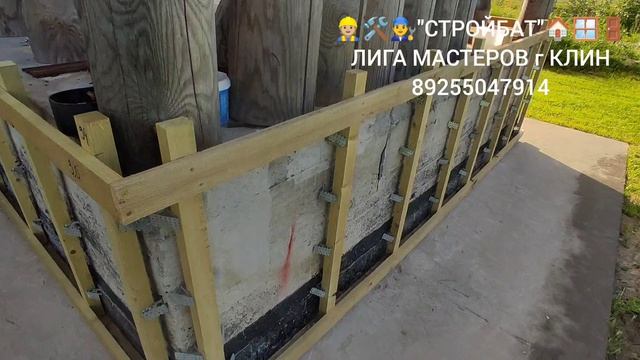 УСТРОЙСТВО КАРКАСА ПОД  ОТДЕЛКУ ФУНДАМЕНТА ЦОКОЛЬНЫМИ ПАНЕЛЯМИ 🏠 ОТДЕЛКА ФУНДАМЕНТА 🏫🏘🏡