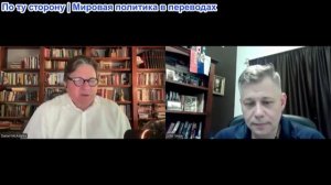 Станислав Крапивник – Дэниел Макадамс: Трамп, президентский балбес