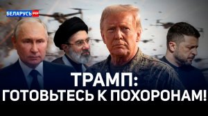 НАТО провоцирует Россию Путин пригрозил Западу К чему готовят Украину Военные планы Трампа