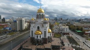 Всенощное бдение 16 июля 2026 года, Храм-Памятник на Крови, г. Екатеринбург