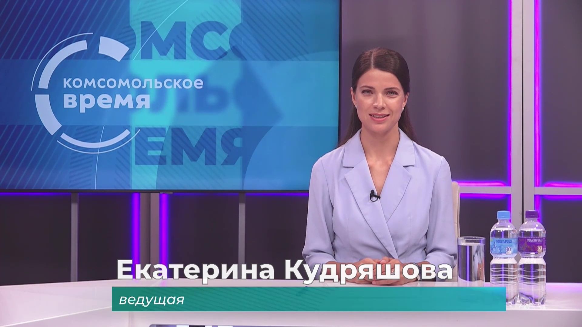 Новости Комсомольска