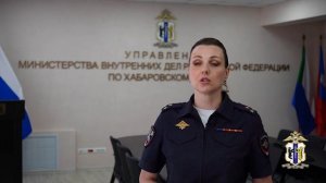 В Хабаровском крае правоохранители уничтожили свыше 4700 кустов дикорастущего каннабиса