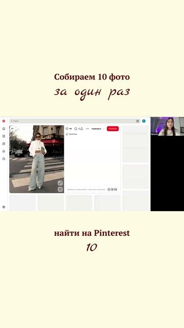 Собираем фотосессию в ИИ