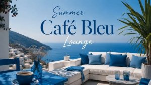 Летнее кафе Bleu Lounge Luxury Originals