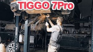 Меняем задние амортизаторы на Chery Tiggo 7pro