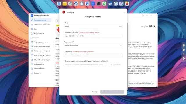 Openclaw on TOS7. Задумка хорошая, но ... смотреть онлайн