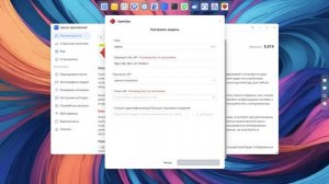 Openclaw on TOS7. Задумка хорошая, но ...