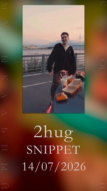 SNIPPET′S