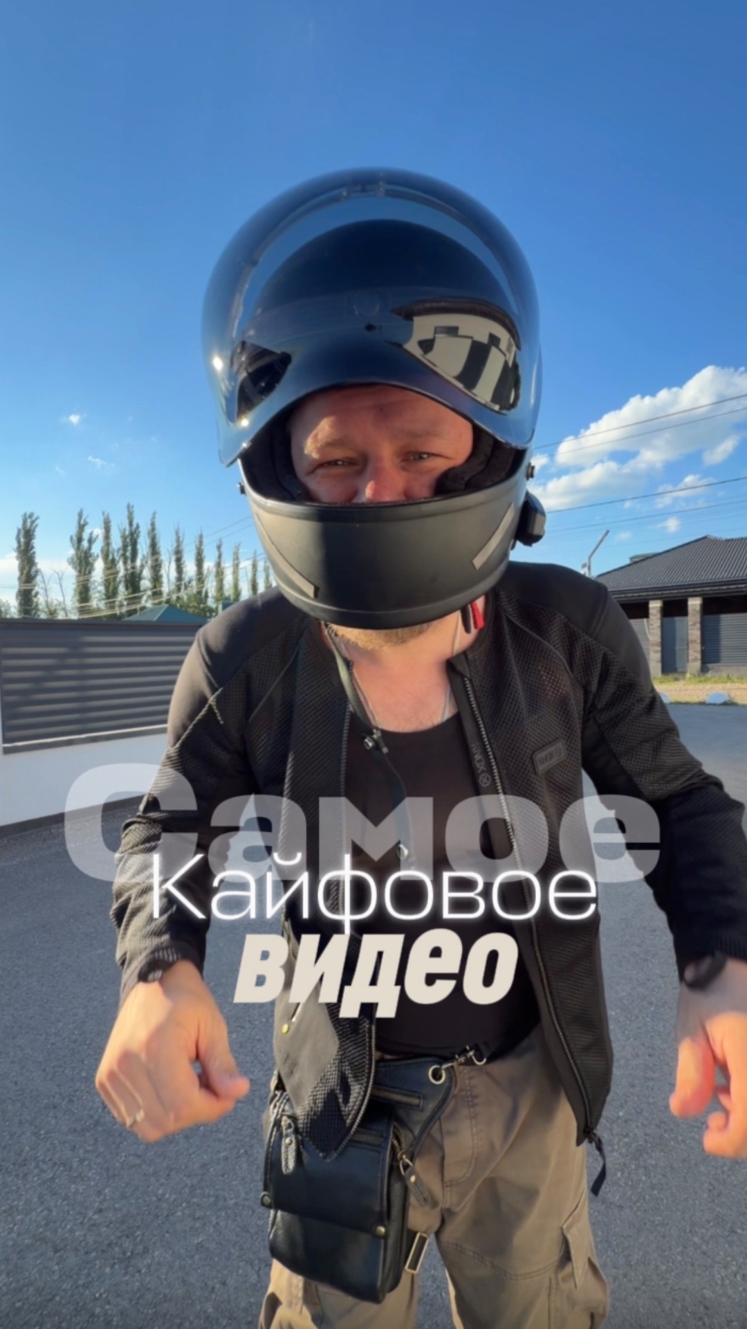 Самый кайфовый отдых 🤟🏼🏍️