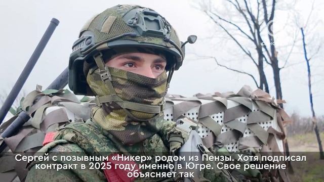 Набор новобранцев в войска БПЛА смотреть онлайн