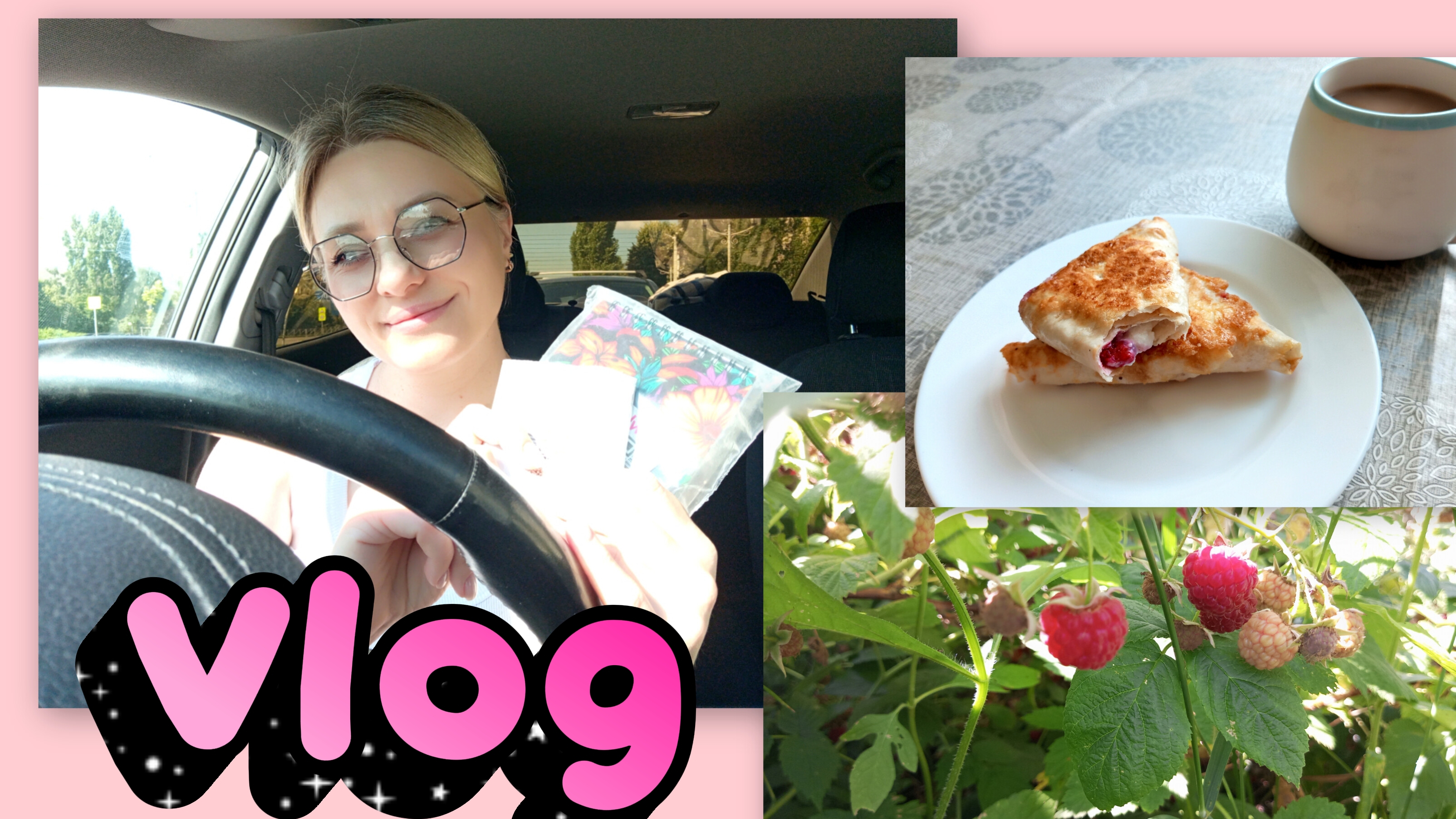 ГОТОВИМ ЗАВТРАК ВМЕСТЕ 😋/ЕДУ НА ВБ ЗА ПОДАРКАМИ 🤩 смотреть онлайн