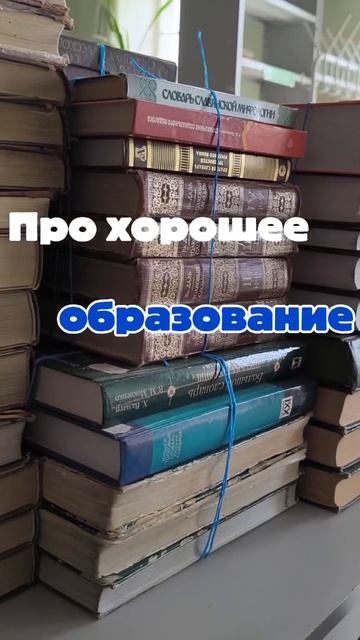 Абитуриенту
