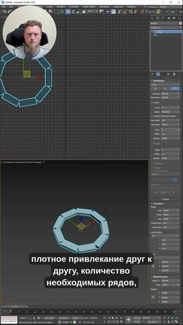 Делаем башню при помощи модификатора Array #3dsmax #школа3dmax #array # #дизайн #3дмоделирование #3d