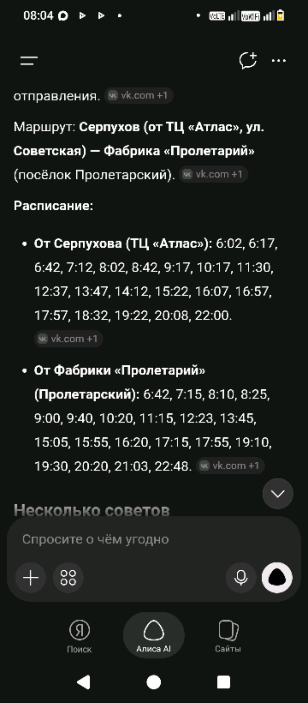 моарплдерл смотреть онлайн