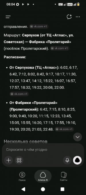 моарплдерл