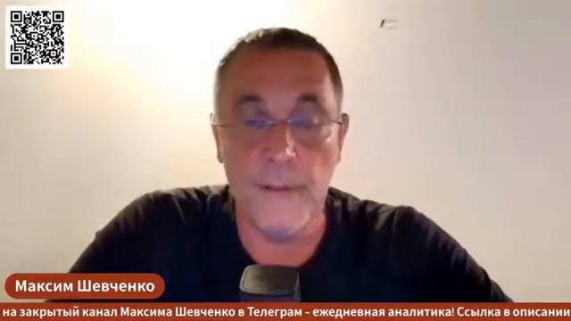 Момент перелома: после этого всё изменилось | Максим Шевченко смотреть онлайн