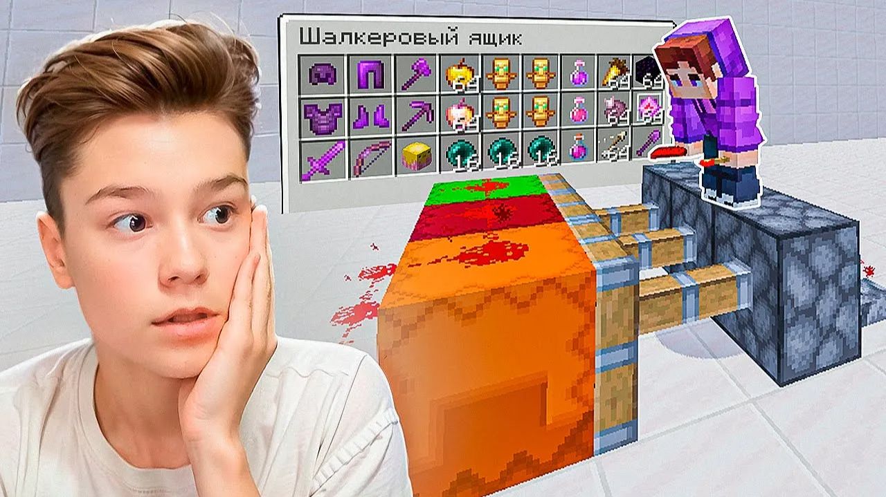 Я Загриферил ДОМ Самого БОГАТОГО Игрока в Майнкрафт! Гриф Шалкеров смотреть онлайн