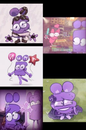 няяяяяя