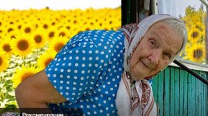 ОГОРОД , ДРОВА , СЫН АЛКАШ  И МАРИЯ ЕГОРОВНА