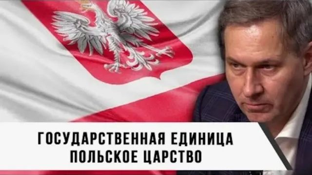 А. Артамонов. Александр Артамонов. Польша хочет стать лидером Новой Европы? Третий фронт на Сев смотреть онлайн
