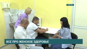 День открытых дверей прошел в Иркутском городском перинатальном центре