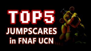 ТОП-5 скримеров в FNAF Ultimate Custom Night