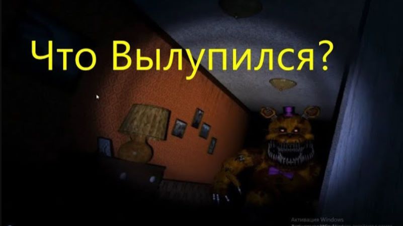 Прошёл Фнаф 4 в одном выпуске! FNaF 4#4
