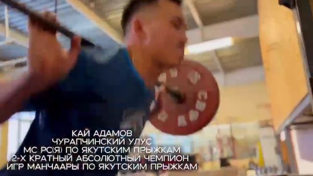 Участники Игр Дыгына учатся в Институте физкультуры и спорта СВФУ!