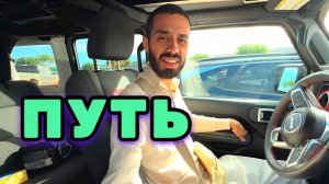 Почему Именно Сейчас этот эфир попался тебе не случайно. Путь к свету. Анар Дримс