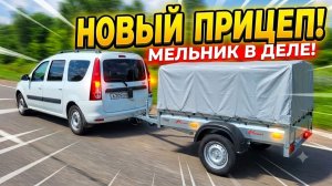 Обзор и сравнение прицепа МЕЛЬНИК