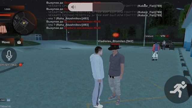 369525644_456239059.mp4 смотреть онлайн