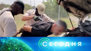 «Сегодня»: 16 июля 2026 года. 19:00 | Выпуск новостей | Новости НТВ