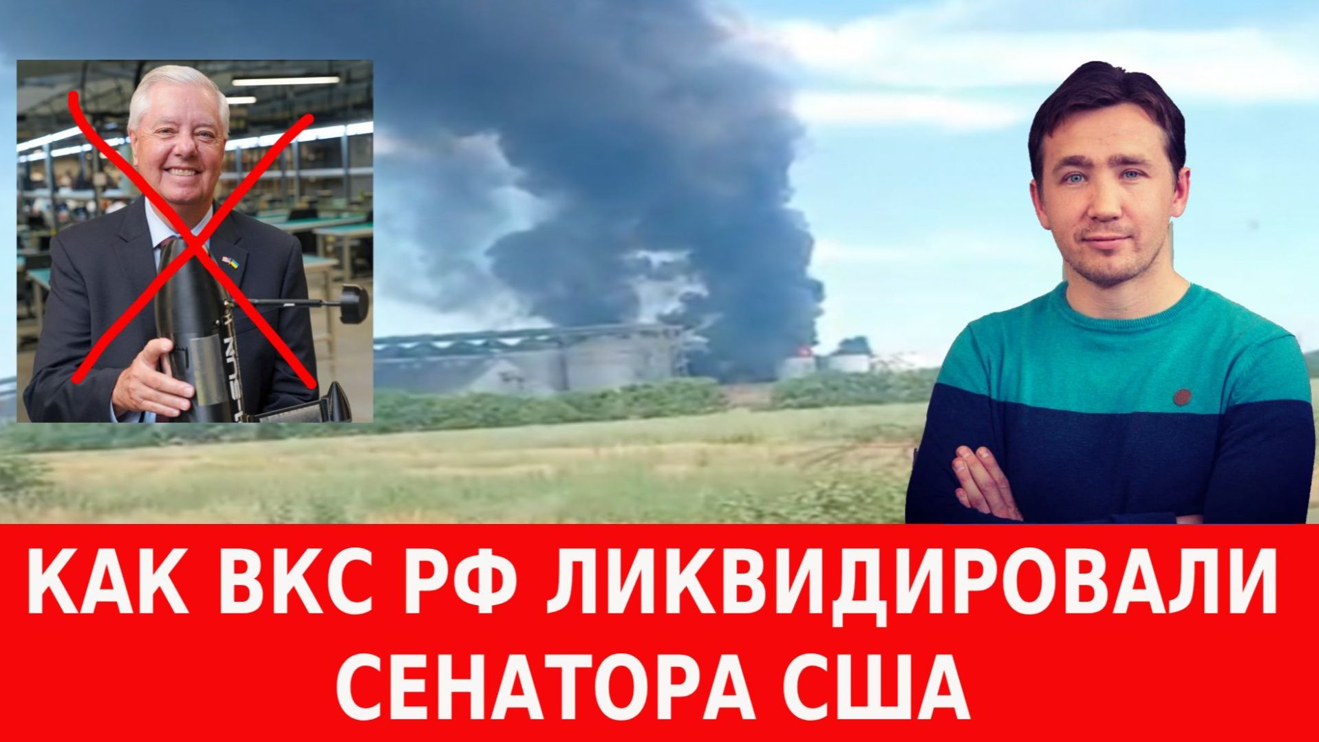 АМЕРИКАНСКИЕ ЧИНОВНИКИ ОТМЕНЯЮТ ВИЗИТЫ НА УКРАИНУ / ДМИТРИЙ ВАСИЛЕЦ сводки новости смотреть онлайн