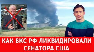 АМЕРИКАНСКИЕ ЧИНОВНИКИ ОТМЕНЯЮТ ВИЗИТЫ НА УКРАИНУ / ДМИТРИЙ ВАСИЛЕЦ сводки новости