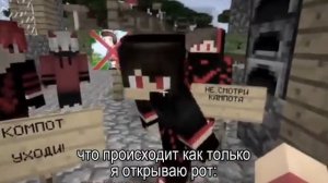 Компот фан