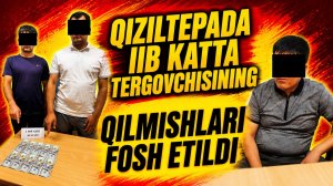 Navoiyda IIB tergovchisiga nisbatan jinoyat ishi qo‘zg‘atildi