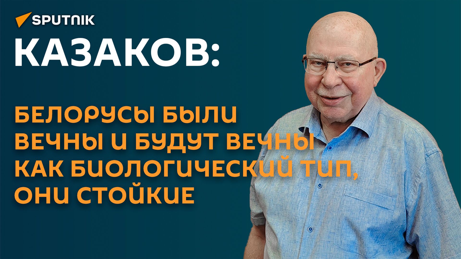 Радио