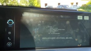 Установка Cherry Inside на Chery Tiggo 7 Pro Max дорест 703000737AA / 703000738AA за 6 минут