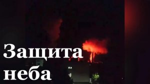 Более 50 воздушных целей уничтожены над ЛНР силами ПВО и МОГ