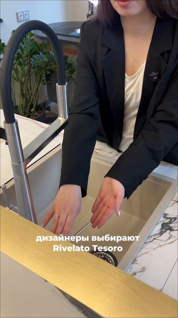 Утренний кофе без суеты с Rivelato TESORO