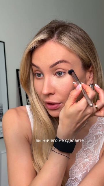 Главные ошибки с консилером. Проверь себя и отправь подружке! ❤️🔥