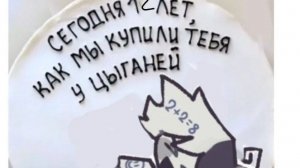 ★Заставочка★