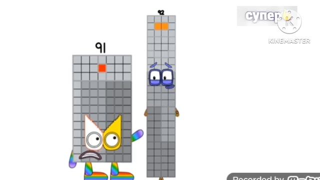 numberblocks math 91 92 супер смотреть онлайн
