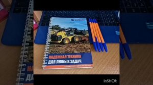 Мои покупки и подарки за Июль
